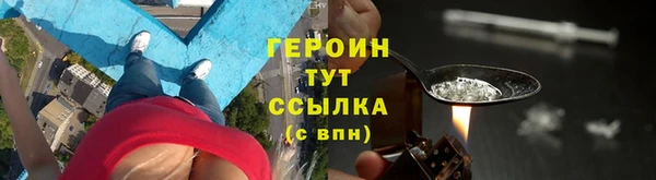 первитин Бугульма